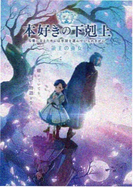 夜行铁道人封面插画:夜班列车与站台灯光